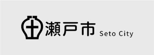 瀬戸市